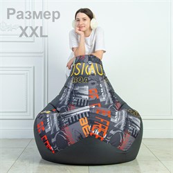 Кресло мешок Music графит